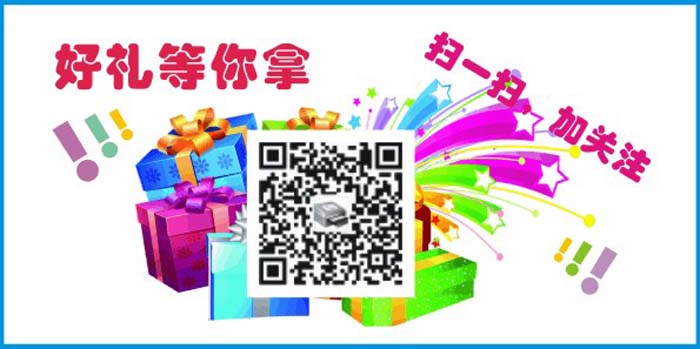 明德—厦门展微信活动.jpg